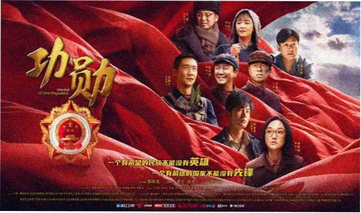 小品捐助完整版名场面截图